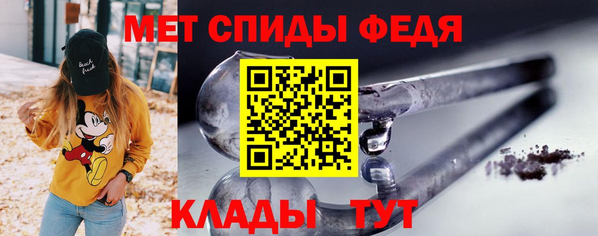 Amphetamine Premium  Amphetamine  Михайловск  Вход с VPN 
