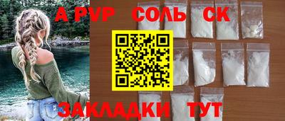дурь Заводоуковск