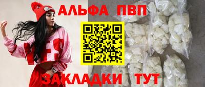 дурь Заводоуковск