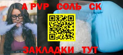 дурь Заводоуковск