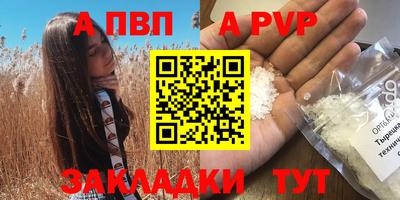 дурь Заводоуковск