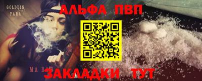 дурь Заводоуковск