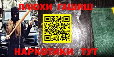 дурь Заводоуковск