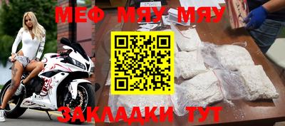 дурь Заводоуковск