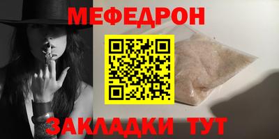 jwh Жуковский