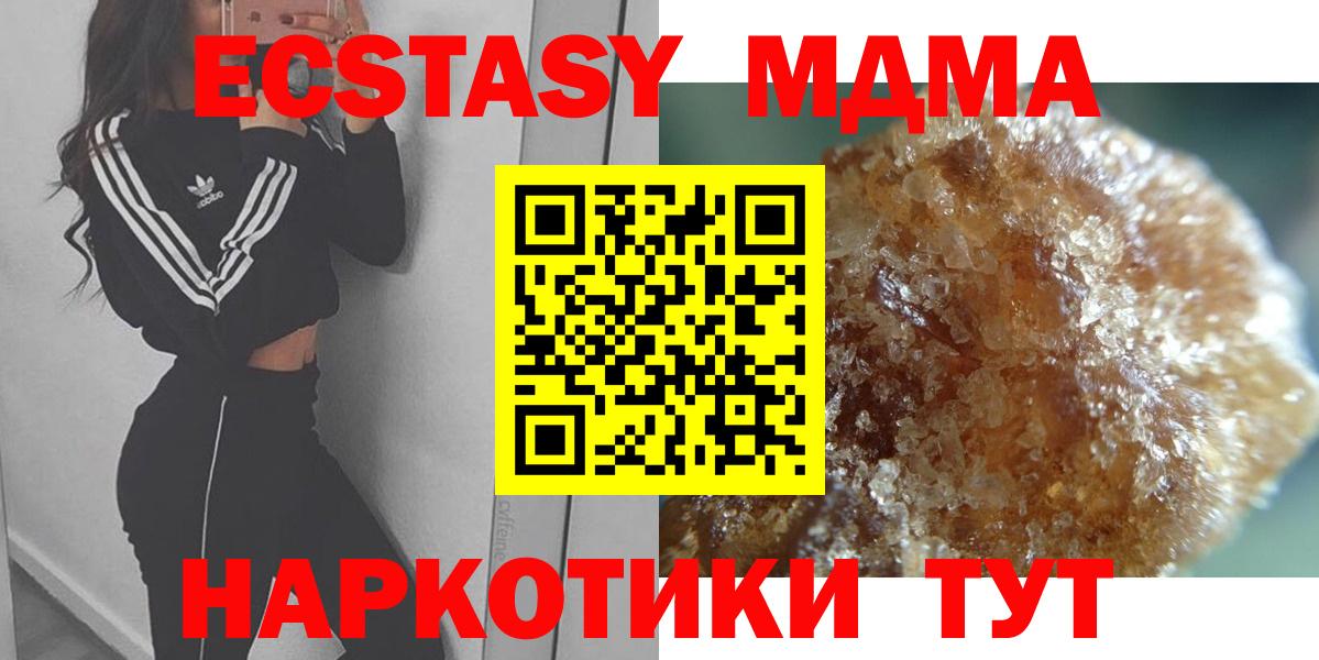 Михайловск  MDMA молли  MDMA молли  Вход с VPN 