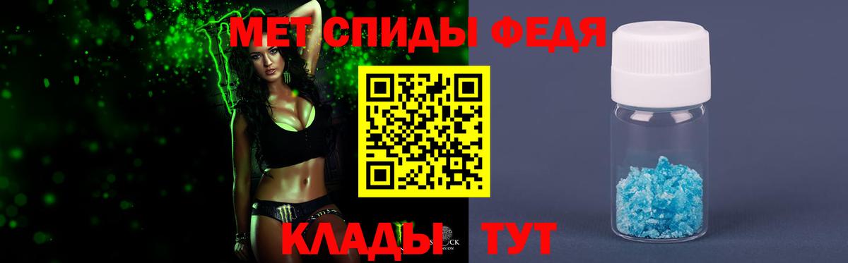 Михайловск  Первитин пудра  Вход с VPN  Метамфетамин  Первитин пудра 