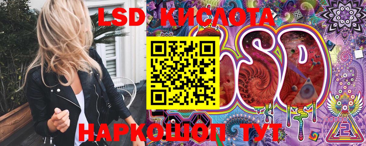 Наркотические марки  что такое наркотик  Вход с VPN  Михайловск  Марки N-bome 1,8мг 