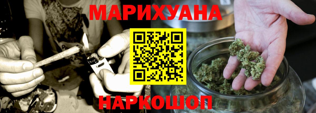 Конопля MAZAR Михайловск